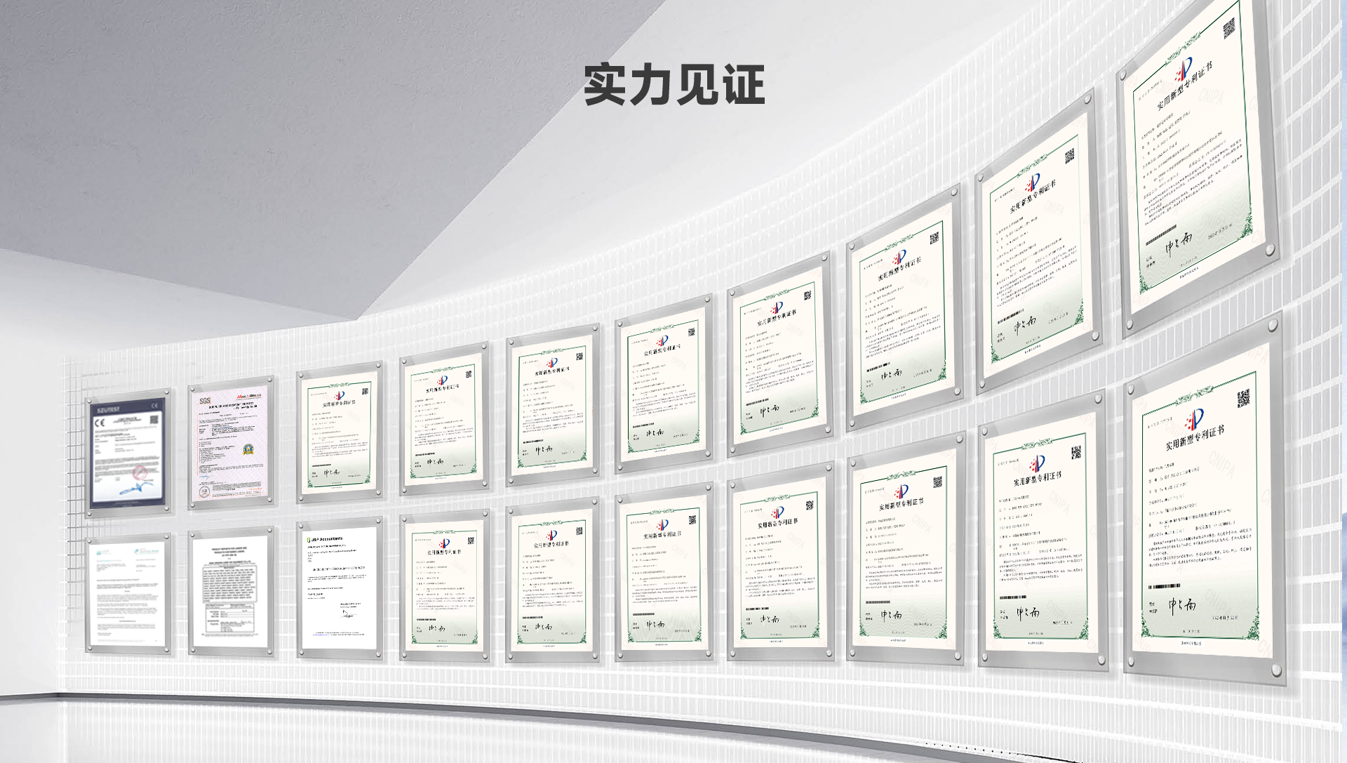 关于我们_06.png