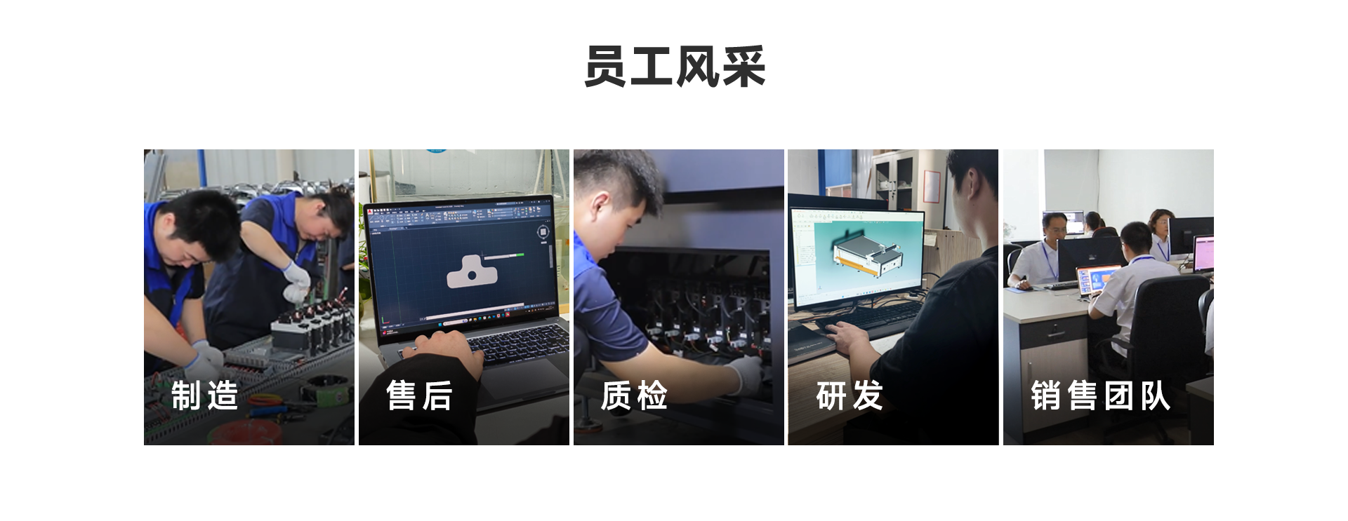 关于我们_05.png